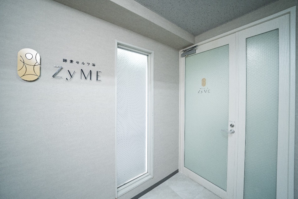 ZyME10｜セルフ酵素風呂