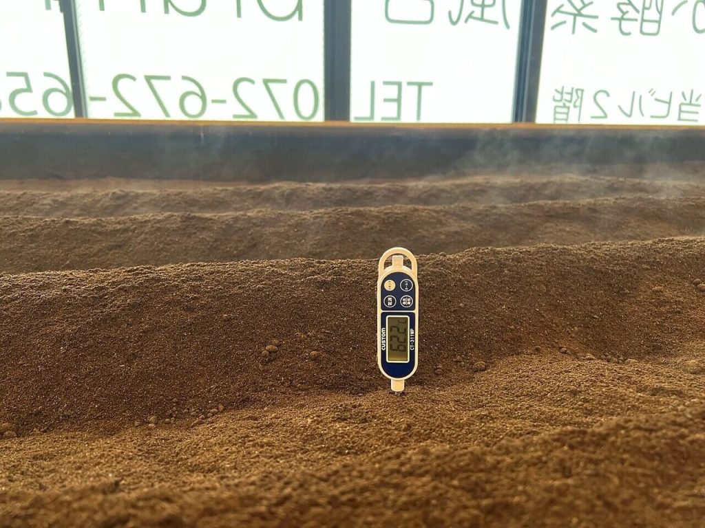 米ぬか酵素風呂 bran NOR5［大阪府高槻市の酵素風呂・酵素浴］