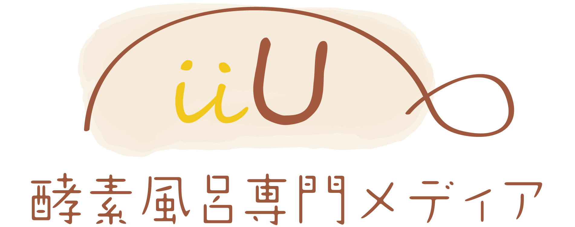  iiU（いいゆ）‐ 全国酵素風呂専門メディア